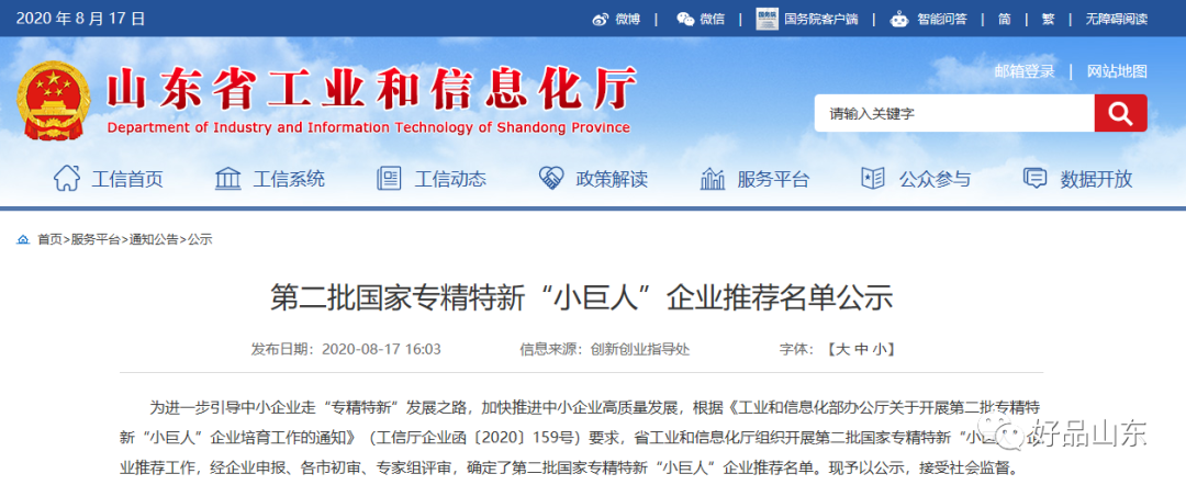 盾構(gòu)機刀具