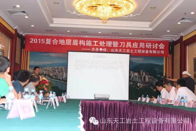 盾構(gòu)機刀具