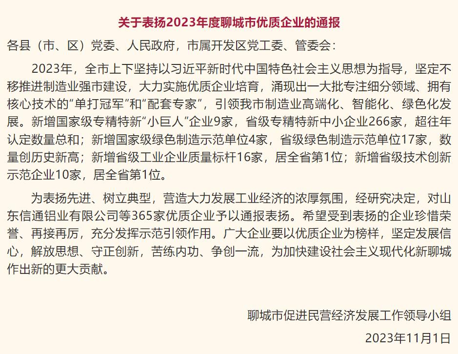 盾構(gòu)機(jī)刀具