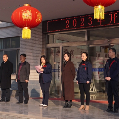 開(kāi)工大吉 - 山東天工新年動(dòng)員大會(huì)圓滿(mǎn)舉行！