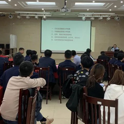 公司2021年度技術質(zhì)量培訓交流會成功舉辦